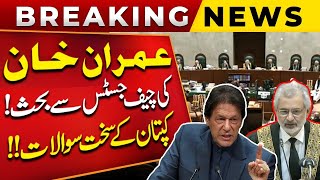 LIVE: Imran Khan vs Qazi Faez Isa | Imran Khan Got Angry in Supreme Court Live Hearing | Public News