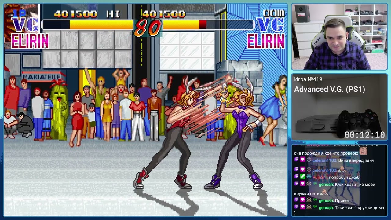 Advanced V.G. PS1 Longplay Прохождение 4K 60 FPS