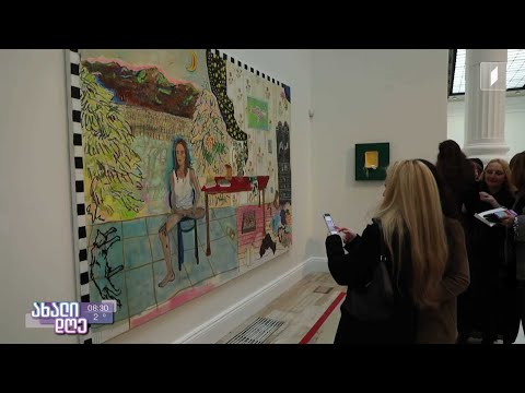 #ახალიდღე ​ავტოპორტრეტი სარკესთან - ეროვნული გალერეა გამოფენას მასპინძლობს