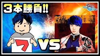 【罰ゲームあり】男の３本勝負！事前デッキ提出制の３デッキ対決を36Lieとやる【遊戯王デュエルリンクス】