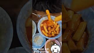 안산 호떡 맛집은 여기 호호호호떡! 찹쌀꿀호떡 1,500 뿌링클 호떡 2,000 인절미 호떡 2,000순대,4000 떡볶이 4,000 어묵 3개 2,000 맛있네요!
