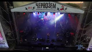 Рок-фестиваль Чернозем 2017