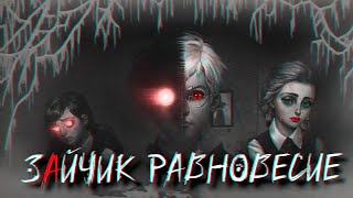 Tiny Bunny Зайчик: Равновесие | Анимационный фильм от ‪@Filipenka ...