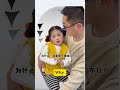 Learn Chinese | Real Life Chinese | Cute Girl Complains 😂 #Shorts#mandarin #learnchinese