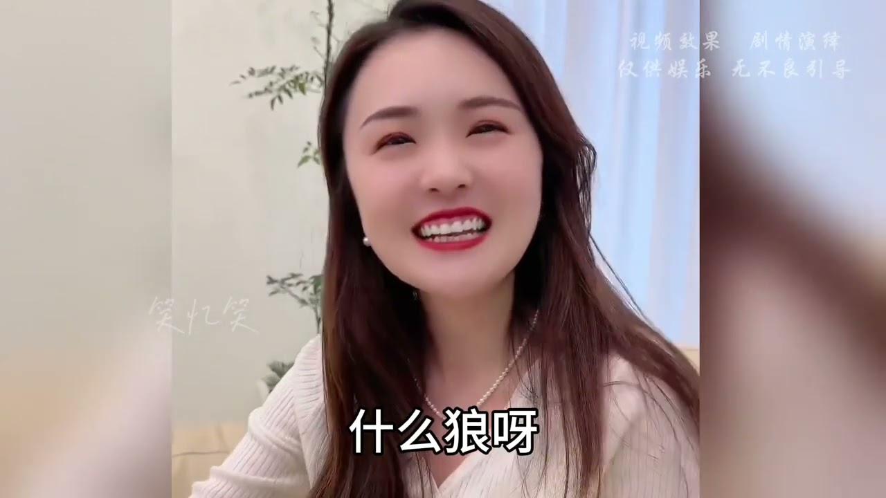 笑得肚子疼夫妻爆笑对话，一个老婆都搞不定，还想三妻四妾