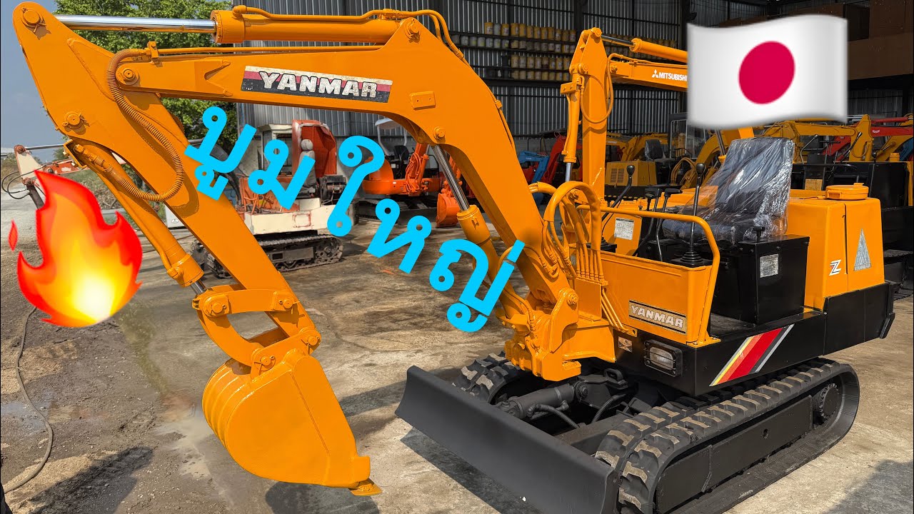 ยันมาร์ YB231U🇯🇵 3ตัน บูมใหญ่ แทรคยางสภาพดี นำเข้าญี่ปุ่นมีอินวอย 189,000☎️082-689-4635 #ยันม่าร์