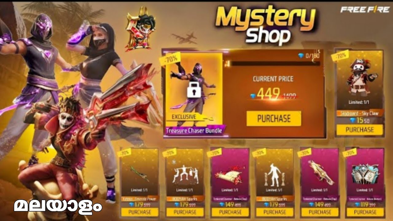 Ramadan Special Discount Event 💯 Ramadan Wish Event Update 🔥today Night Update | Malayali Bro