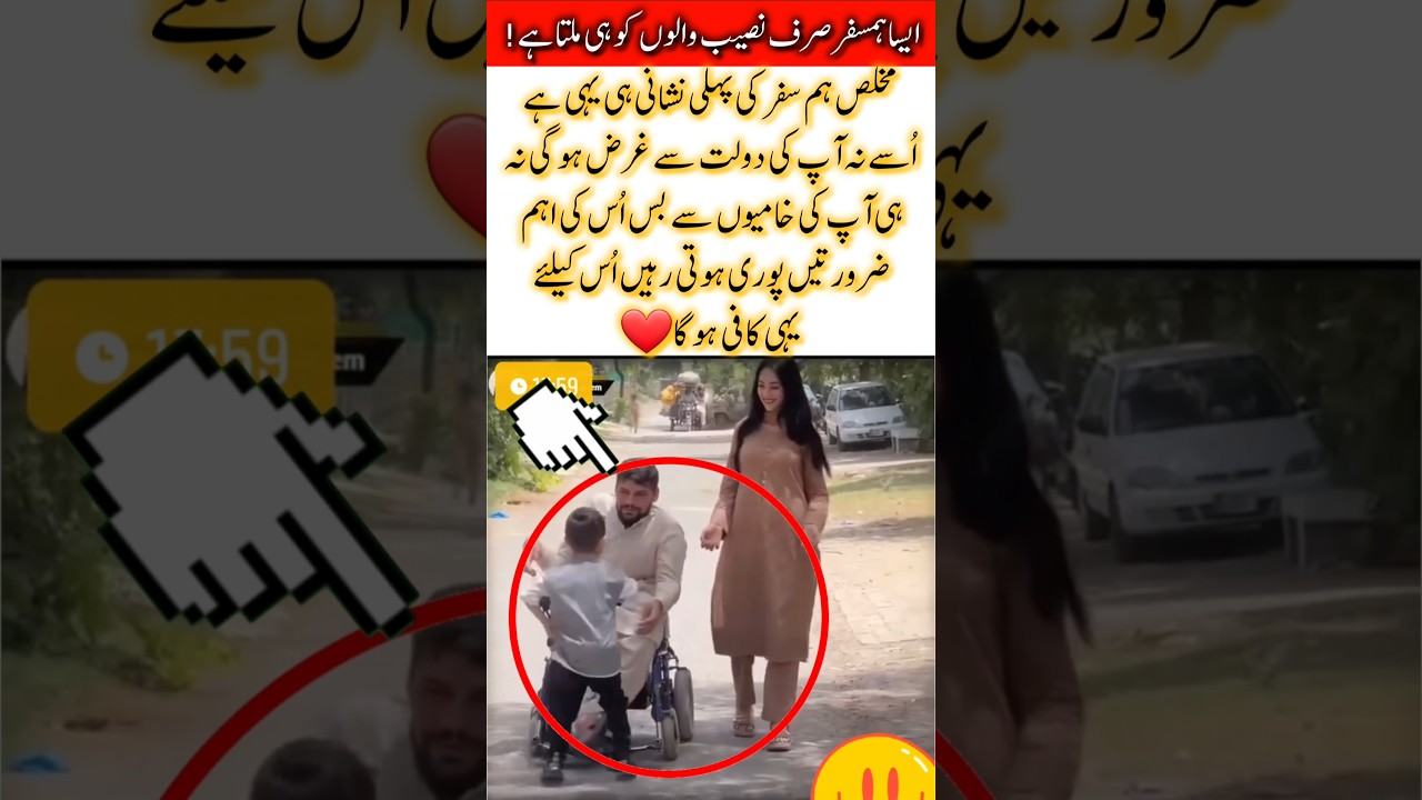 True Love Needs No Wealth❤️ |