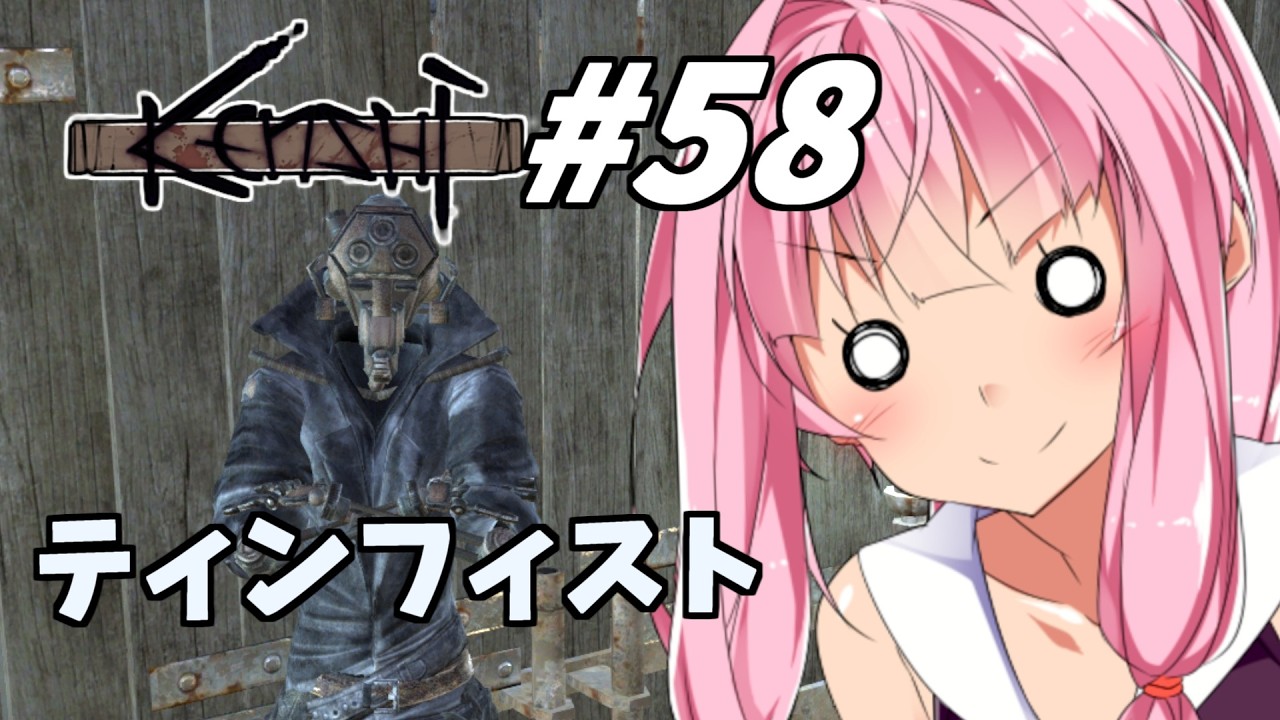 Tinfist, the Strongest Man, and His Tragic Past【Kenshi / Two