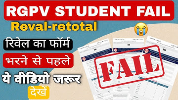 Rgpv diploma revolution ka form kaise bhare | how to apply for revolution/retotal #rgpv
