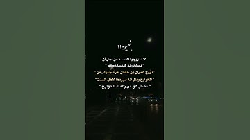 #الرحمن #القرآن_الكريم #التوبة #خشوع #مقطع_مؤثر #يارب #تلاوة_مبكية #قرآن #الموت #قناة_الهداية