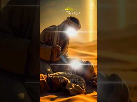 hazrat Ibrahim ne apne bete  ki#qurbaniviral #islamicshorts #youtubeshorts#videostatus #shortsfeed
