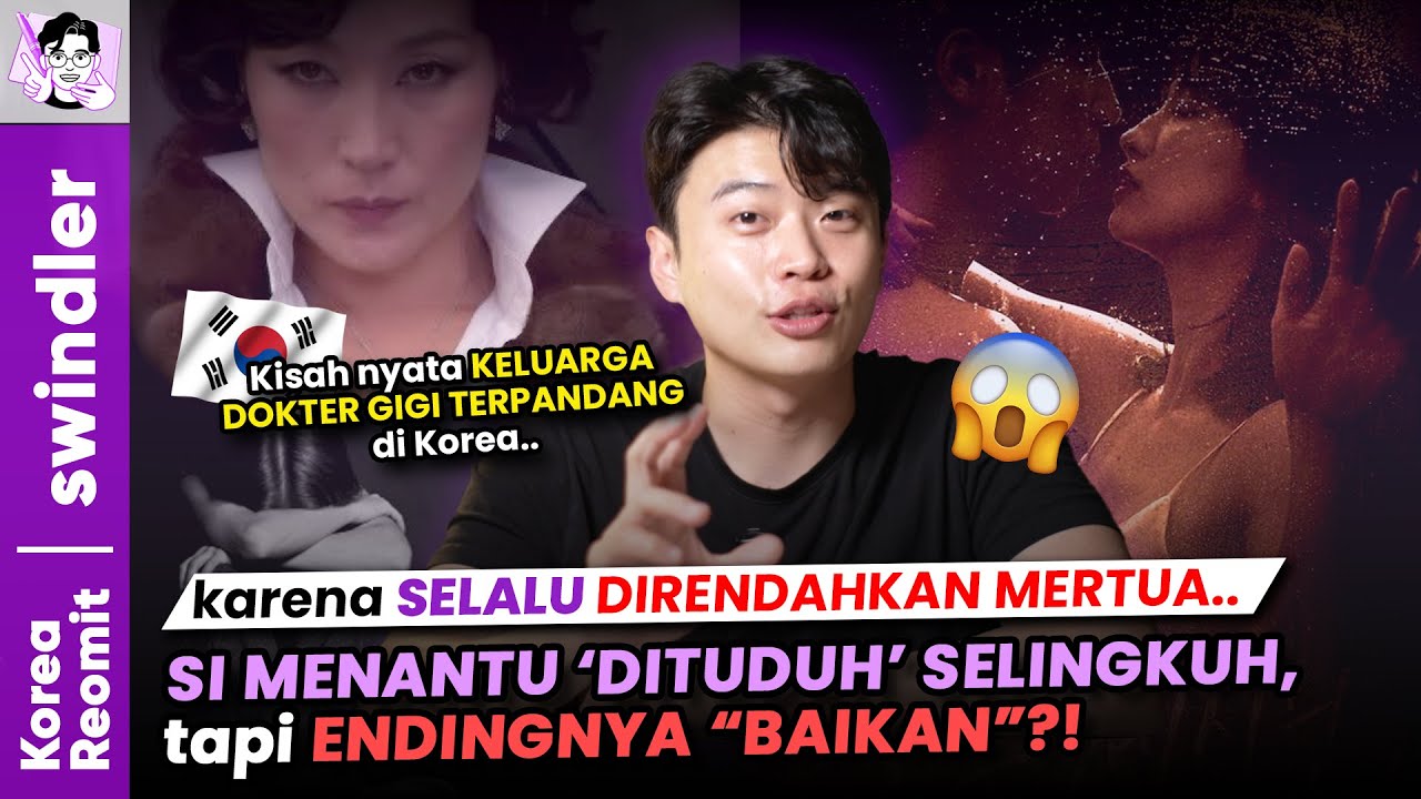 Swindler - INI DILIAT SEBAGAI SELINGKUH APA NGGAK YA!?