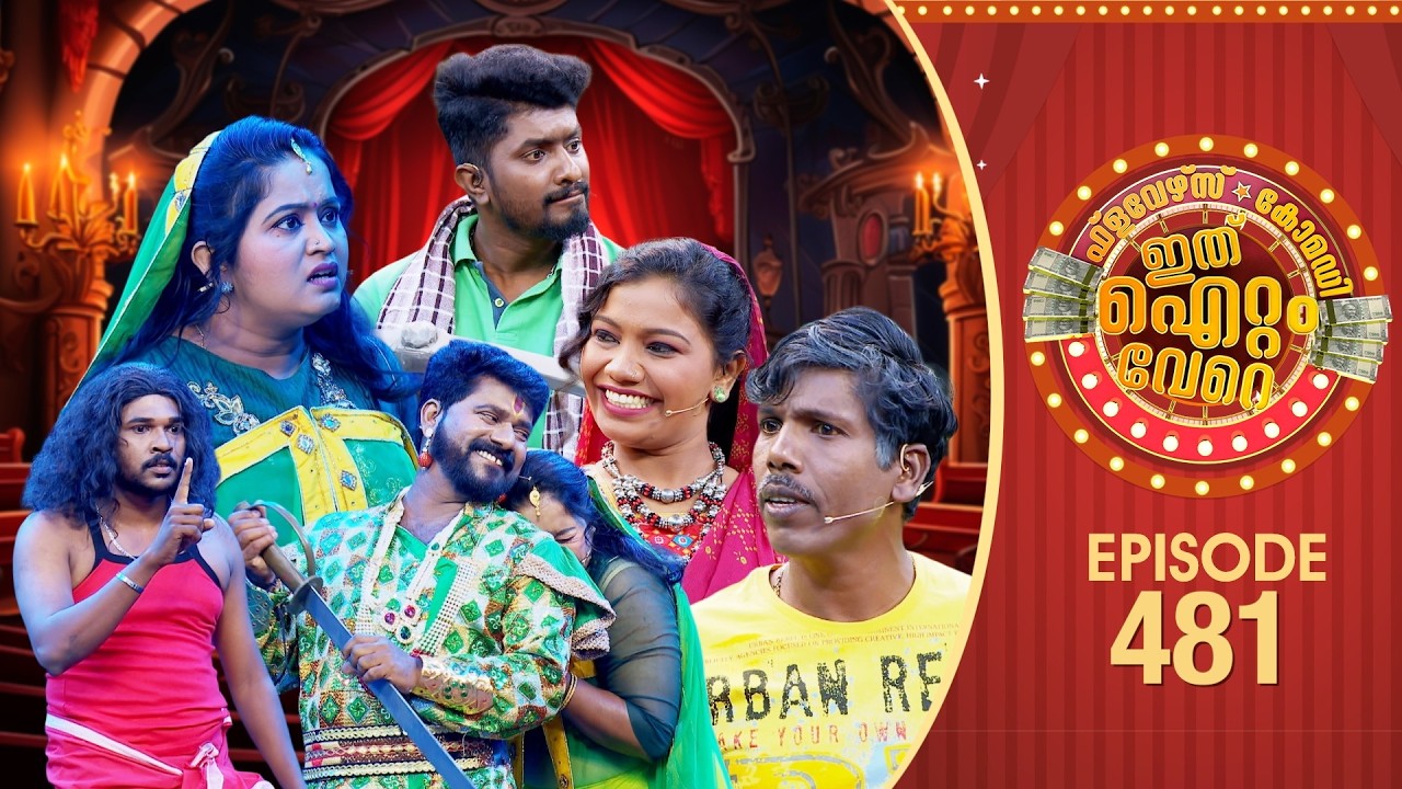 Ithu Item Vere | Comedy Show | Ep#481