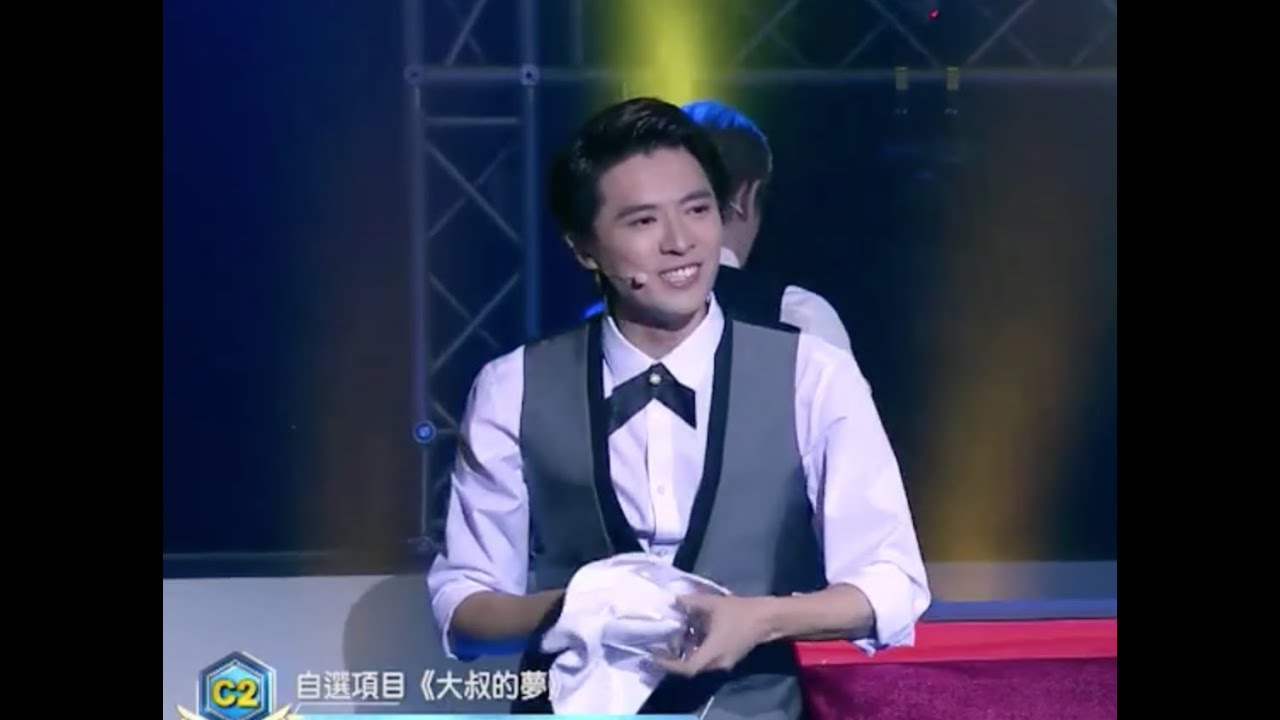 陳瑞輝 Frankie Chan 全民造星2 C2組 《大叔的夢》