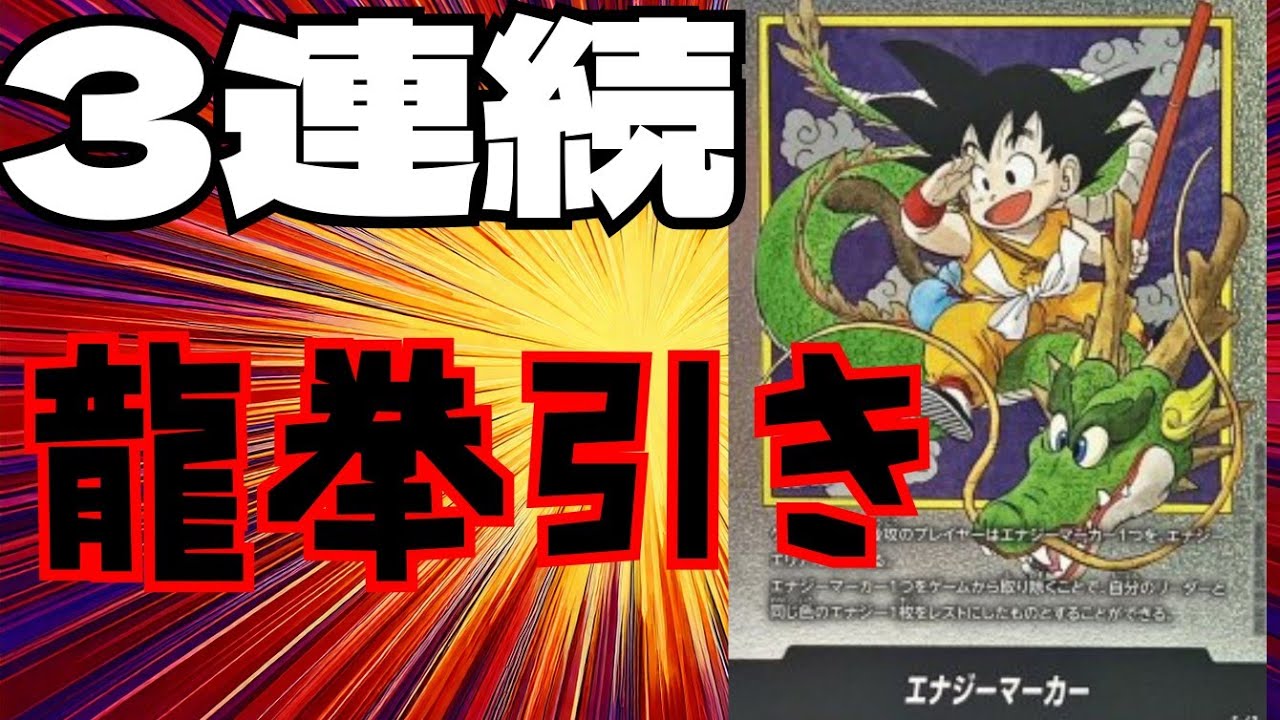 ドラゴンボールフュージョンワールド mangabooster 24p 1box分 ボックス】ドラゴンボールスーパーカードゲーム フュージョン