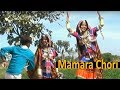 Mamara chori  banjara songs  kamal digital