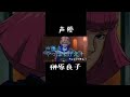 【DQ10】声優:榊原良子 #Shorts