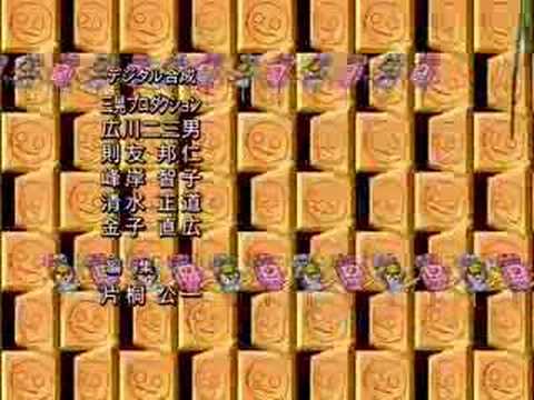 Zatch Bell Ending 5