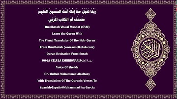 96 LA CÉLULA EMBRIONARIA سورة العلق Spanish Español Muhammad Isa García Alsaltany