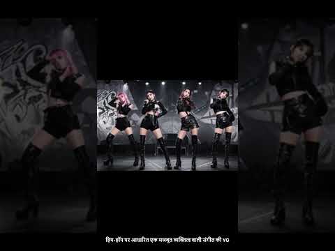 K-POP की असली ताकत: जानिए कोरिया की 5 सबसे बड़ी एंटरटेनमेंट एजेंसियां!