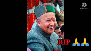 Himachal Pradesh ex chief Minister passed away today  RIP #shorts #shortvideo