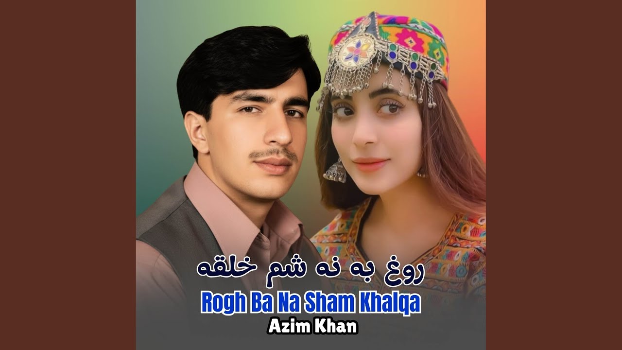 Rogh Ba Na Sham Khalqa