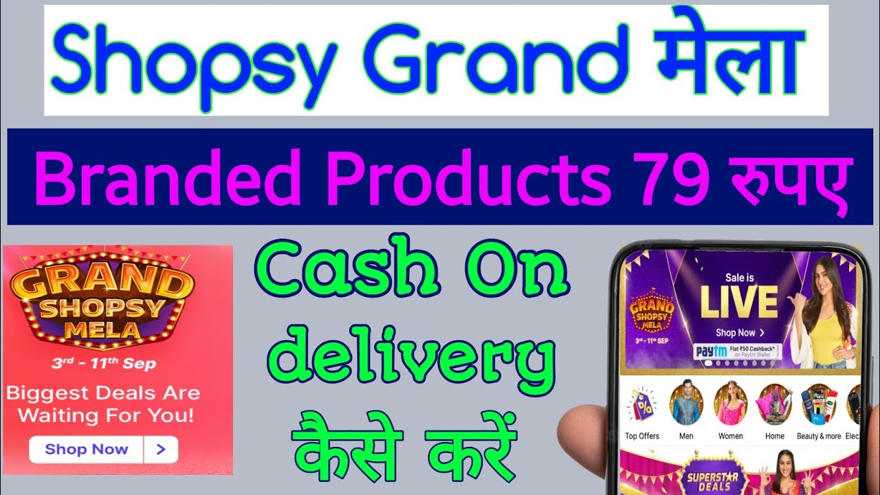 Shopsy Grand Mela 2022 | Cash On Delivery Kaise Kaise How To Cash Delivery On Shopsy Grand Mela
