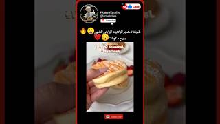 البانكيك الياباني الشهير ?❤️shorts explore fypシ food foodlover طبخ viral