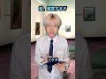 「え、マジ??」修学旅行でふざけすぎた末路　#ブロックブラスト #BlockBlast