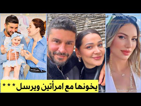 فض يحة تهز الوسط الفني اتهامات بالخيا نة والتحر ش تهز صورة بيرك أوكتاي علاقة مشبوهة مع جولسيم علي