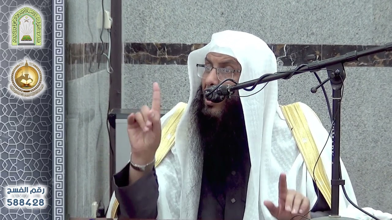 محاضرة بعنوان: تعظيم الأشهر الحرم | فضيلة الشيخ: محمد بن سفر الأسمري