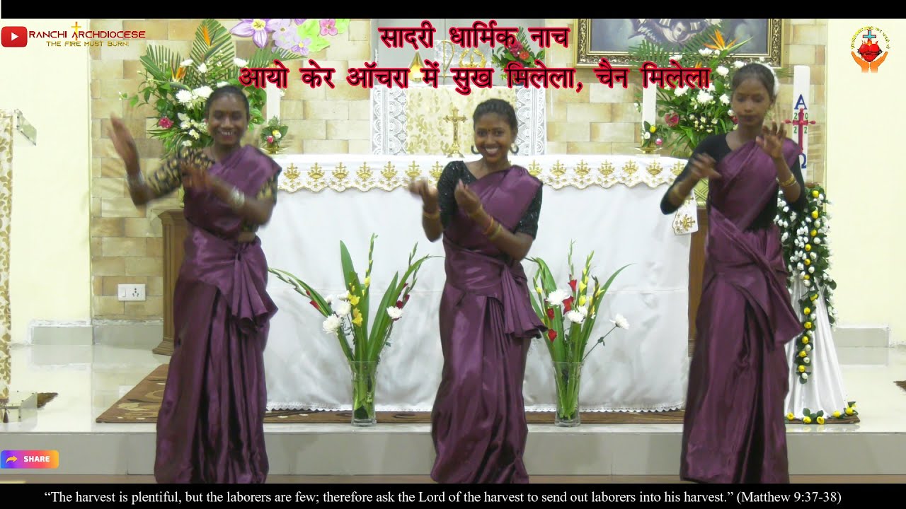         Marian Dharmik Dance by Youth of Amba Toli Hulhundu