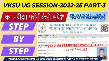 Vksu Part -3 exam form 2022-25 kaise bhare | Vksu स्नातक BA Bsc Bcom Part 3 Exam Form 2022-25