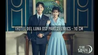 Leon On Mee - 10 Cm Video Lyrics