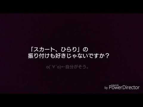 歌ってみた フライングゲット/AKB48(原曲キー)