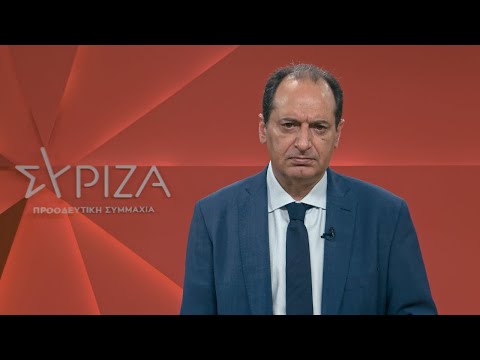 Χ. Σπίρτζης: Κάθε καθυστέρηση ισοδυναμεί με συγκάλυψη