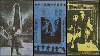 j.a.シーザー CD 芽瑠璃堂 ＞ J.A.シーザーと悪魔の家+天井桟敷 『国境巡礼歌(J.A.