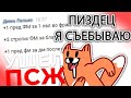 ПОЧЕМУ Я УШЕЛ ПСЖ С ЛИДЕРКИ НА RODINA RP В GTA CRMP?! | РОДИНА РП