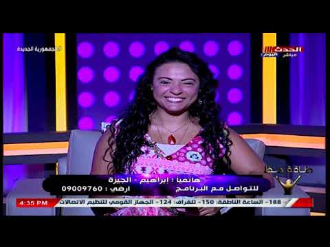 طاقة حظ مع سارة فودة | فقرة هامة حول توافق الأبراج مع بعضها 9-8-2023