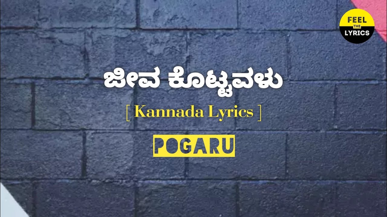 Jeeva Kottavalu song lyrics in KannadaPogaru FeelTheLyrics