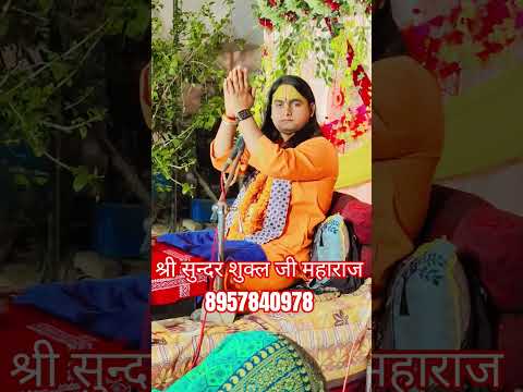 जय जय राधा रमण हरि बोल नई रेल @BhaktiPath #katha #song #motivation