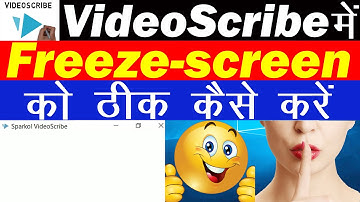 Videoscribe white screen problem solved | Videoscribe login problem | Sparkol videoscribe recovery