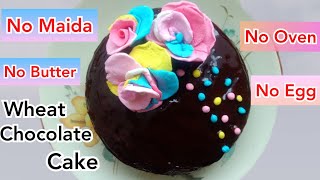 Eggless Wheat chocolate cake |without oven | without maida | chocolate cake | cake recipe |