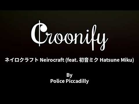 ネイロクラフト Neirocraft (feat.  初音ミク) Karaoke