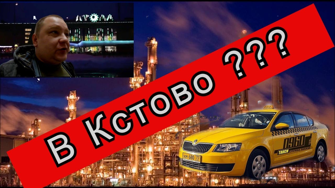 Если таксометр яндекс такси увел за город....//Нижний Новгород//ТаксиНН ...