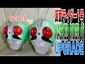 【型紙あり】仮面ライダー1号 マスクDIY 完成度アップ