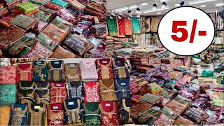 खुद का काम शुरू करें ? सबसे सस्ता दुप्पटा,कुर्ती,लेगिंग्स,नाईटी,सूट,प्लाजो,साड़ी मात्र 5 ₹ से शुरु