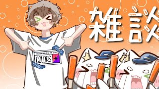 WE TALK ABOUT AR LIVE 【 zatsuuuuuu 】 【NIJISANJI EN | Alban Knox】