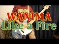 WANIMA - Like a Fire ベース弾いてみた!